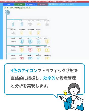 img-network-image