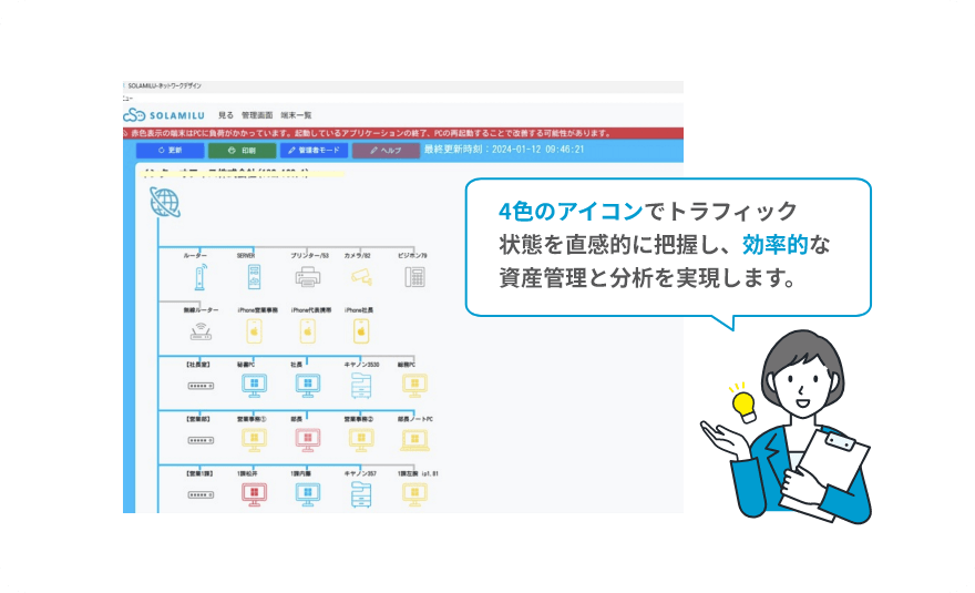 img-network-image