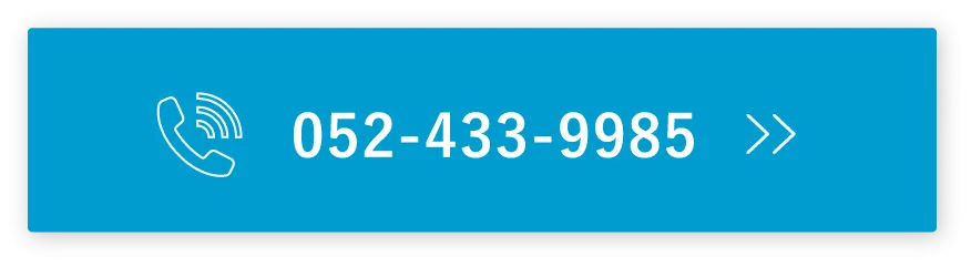 電話でお問合せ